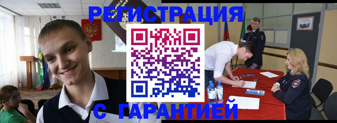 пропишу в квартире в Новгородской области
